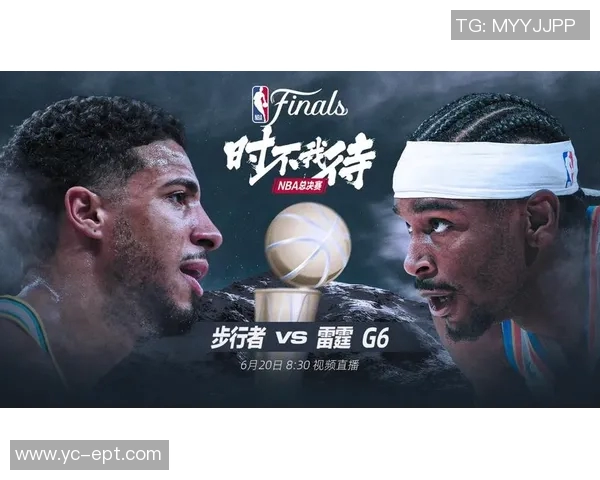 NBA雷霆对阵魔术精彩直播全程回顾与赛后分析 NBA雷霆对阵魔术精彩直播全程回顾与赛后分析