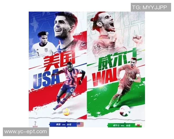 中国与威尔士足球对决投注分析及预测指南 中国与威尔士足球对决投注分析及预测指南