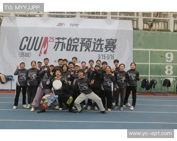 南京飞盘队快攻战术分析与比赛表现的深度探讨