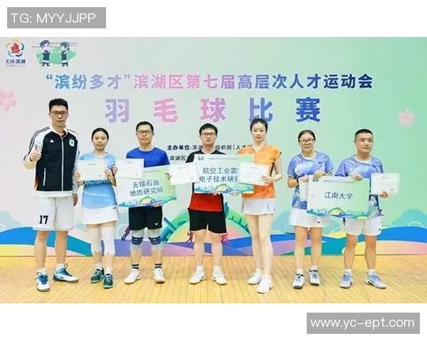 羽毛球技术排行榜揭晓杭州羽毛球队荣获第二名成就辉煌