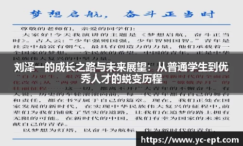 三亿体育