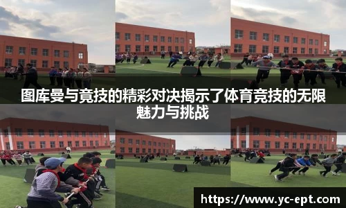 三亿体育