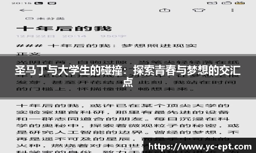 三亿体育APP