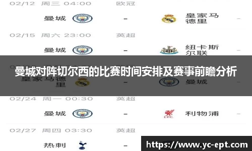 三亿体育