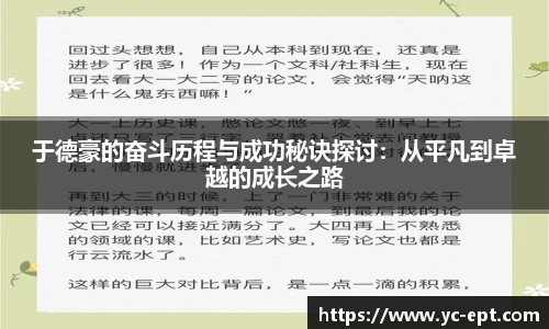 三亿体育官网