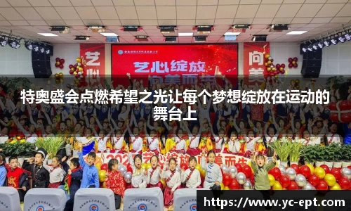 三亿体育