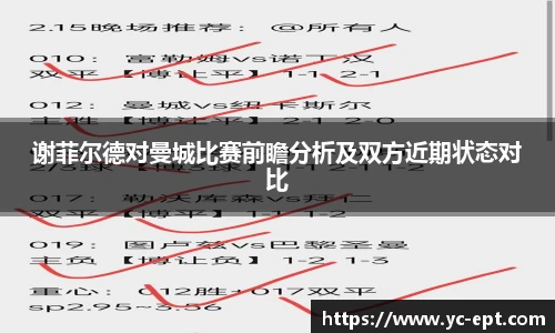 三亿体育官网
