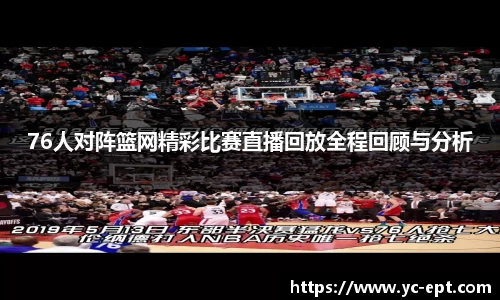 三亿体育官网