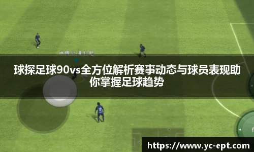 三亿体育APP