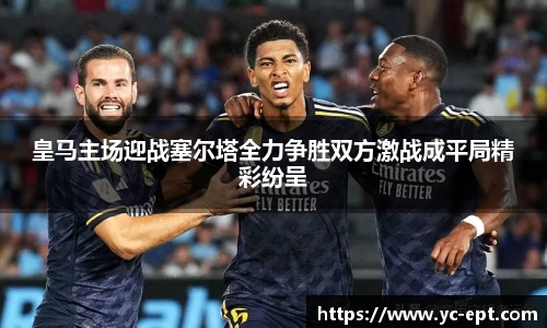 三亿体育