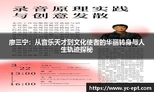 三亿体育APP