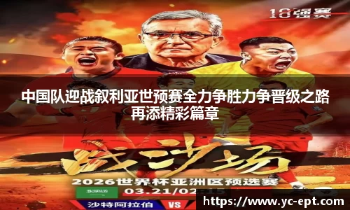 三亿体育APP